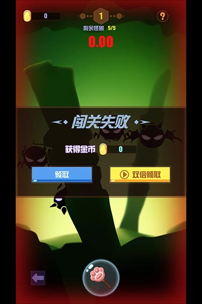 我手速超快手机版截图4