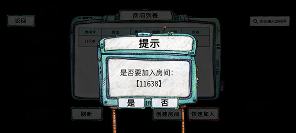 破烂水手手机版