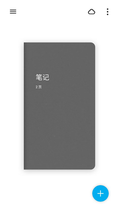 paper翻页相册官方正版下载截图3