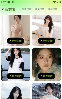 OneClaw智能助手截图2