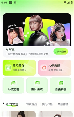 OneClaw智能助手截图3