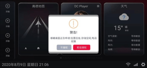 配置教程详解配图1