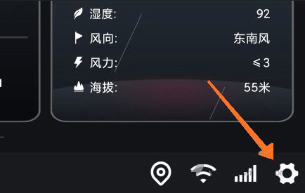 怎么开启自启动配图1