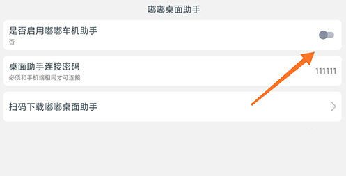 怎么开启自启动配图3
