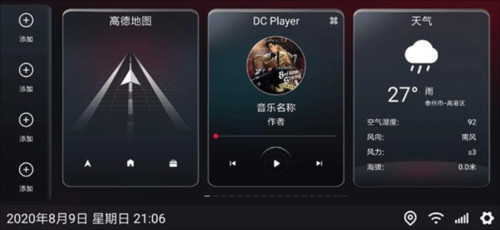 配置教程详解配图2