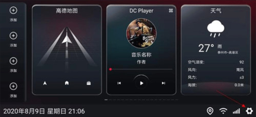 配置教程详解配图3