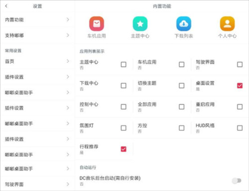 配置教程详解配图4