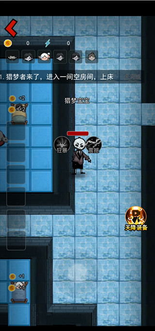 猛鬼宿舍魔改版下载