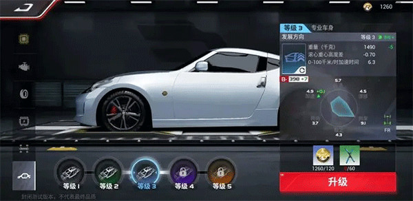 巅峰极速vivo渠道服