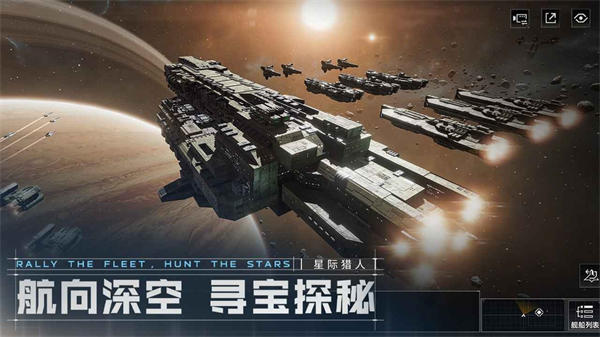 无尽的拉格朗日截图4