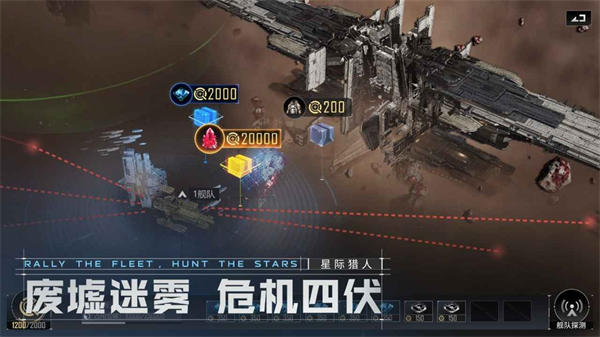 无尽的拉格朗日截图2