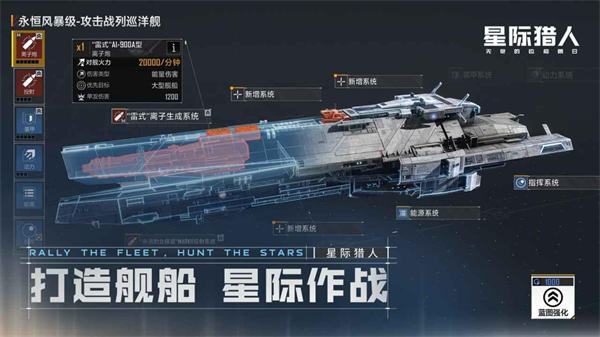 无尽的拉格朗日截图3