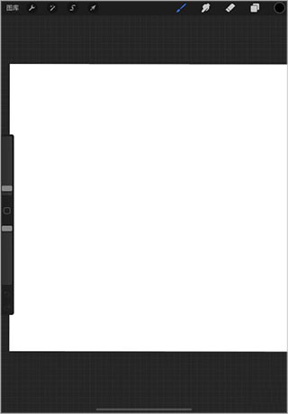 Procreate绘画软件