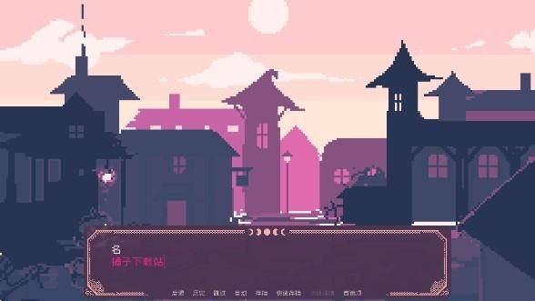圣斯佩尔魔法学院恋爱指南下载