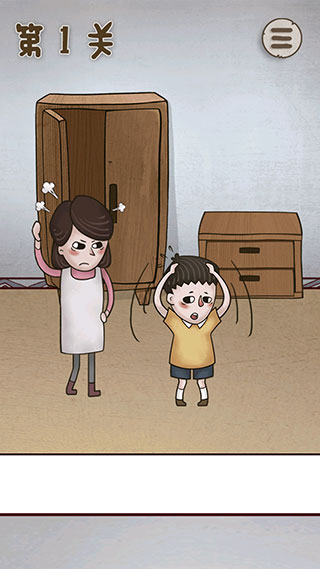 妈妈把我的游戏藏起来了4手机版