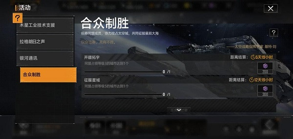 无尽的拉格朗日