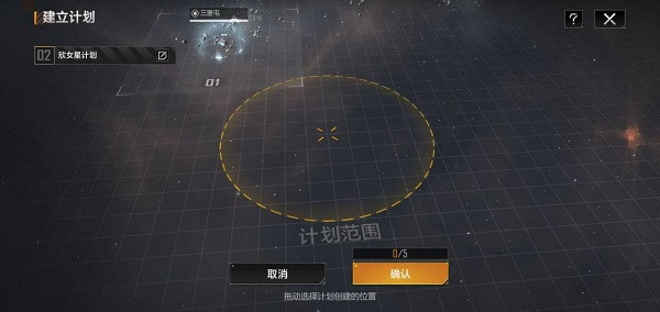 无尽的拉格朗日