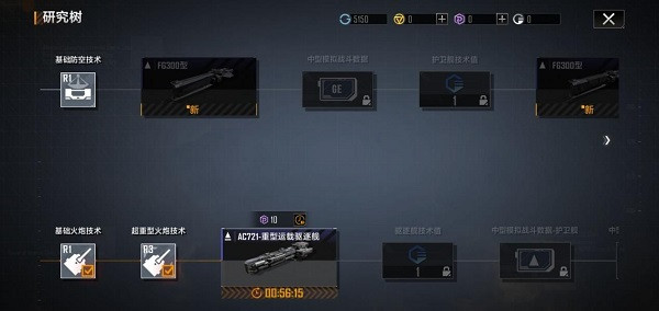 无尽的拉格朗日