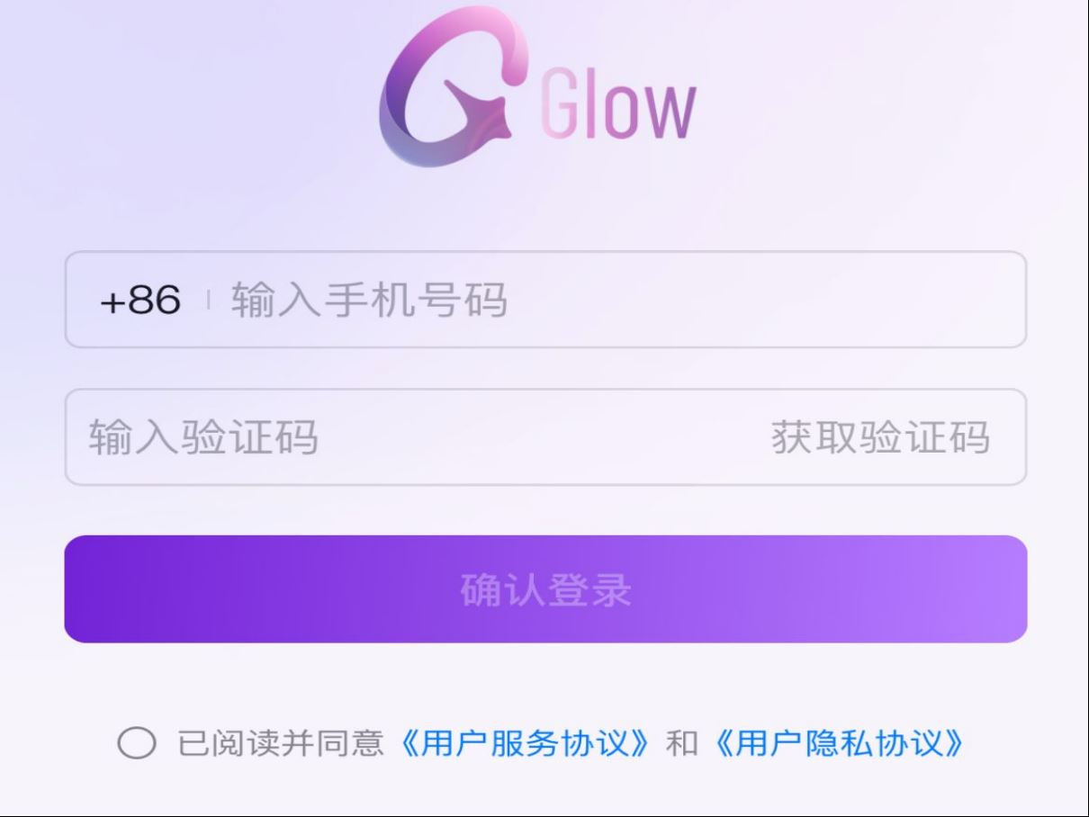 Glow人工AI