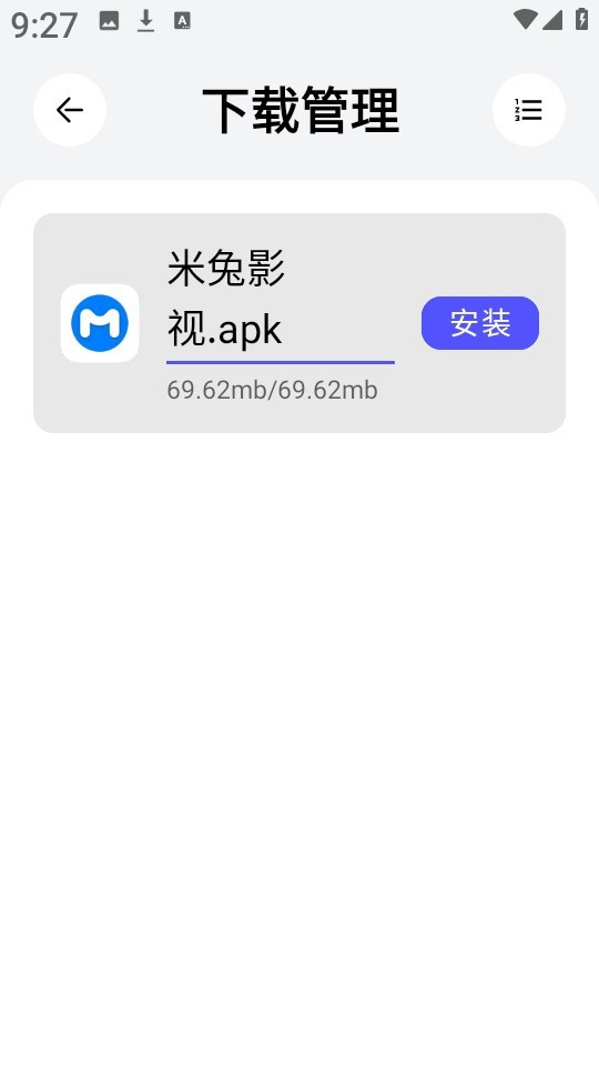 蛋蛋分享库最新版