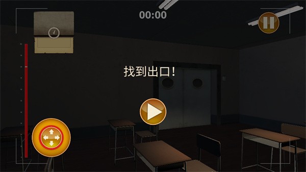 狼伴侣手机版