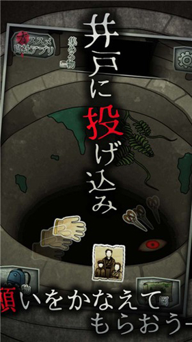 音无的水井扑家汉化版下载截图3