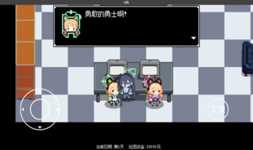 爱丽丝大冒险官方正版截图1