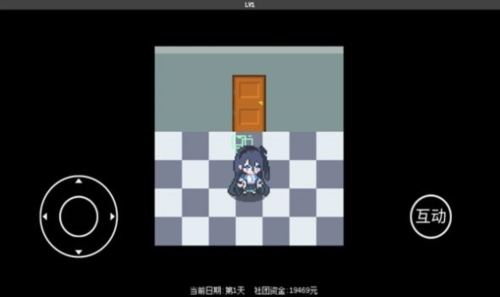 爱丽丝大冒险官方正版截图2