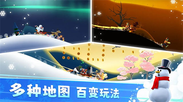 滑雪大冒险中文版截图3