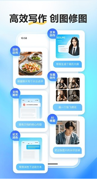 文言一心手机版下载截图3