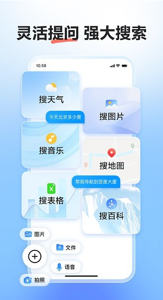 文言一心手机版下载截图1
