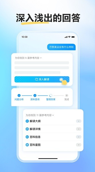 文言一心手机版下载
