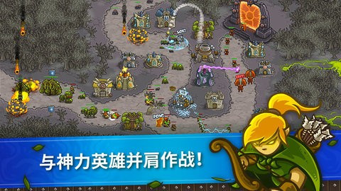 皇城突袭前线(Frontiers)中文版下载截图1