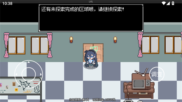 爱丽丝大冒险官方正版
