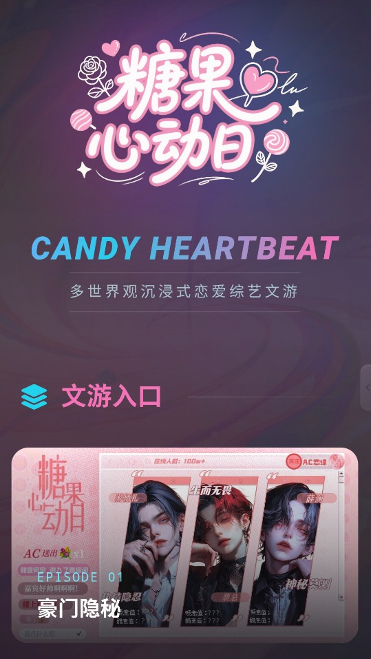 有茶肆AI软件截图4