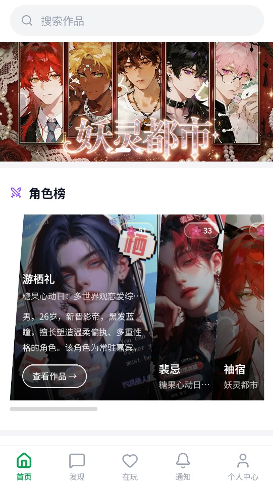 有茶肆AI软件截图3