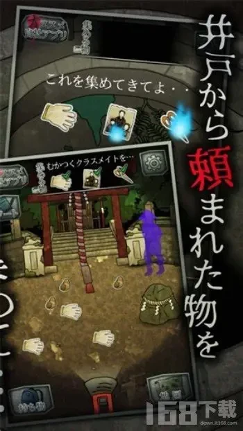 音无的水井汉化版结局下载