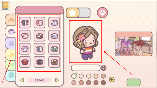 造出个家园手机版