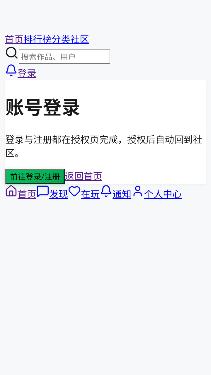 有茶肆免费ai文游app下载-有茶肆ai聊天软件安卓最新版下载