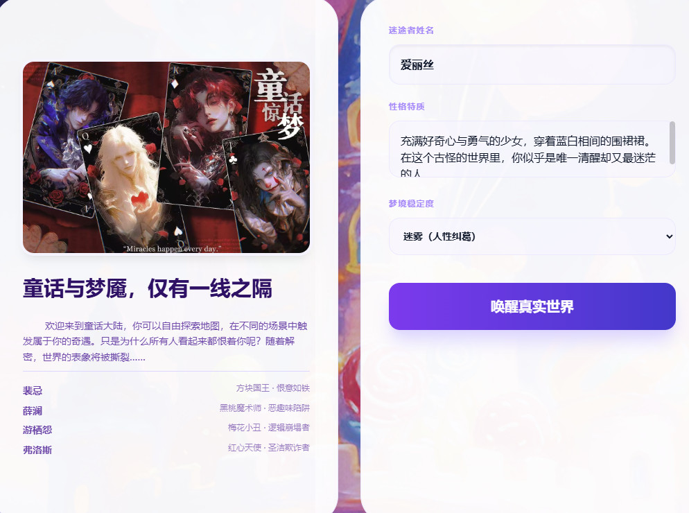 有茶肆免费ai文游app下载-有茶肆ai聊天软件安卓最新版下载