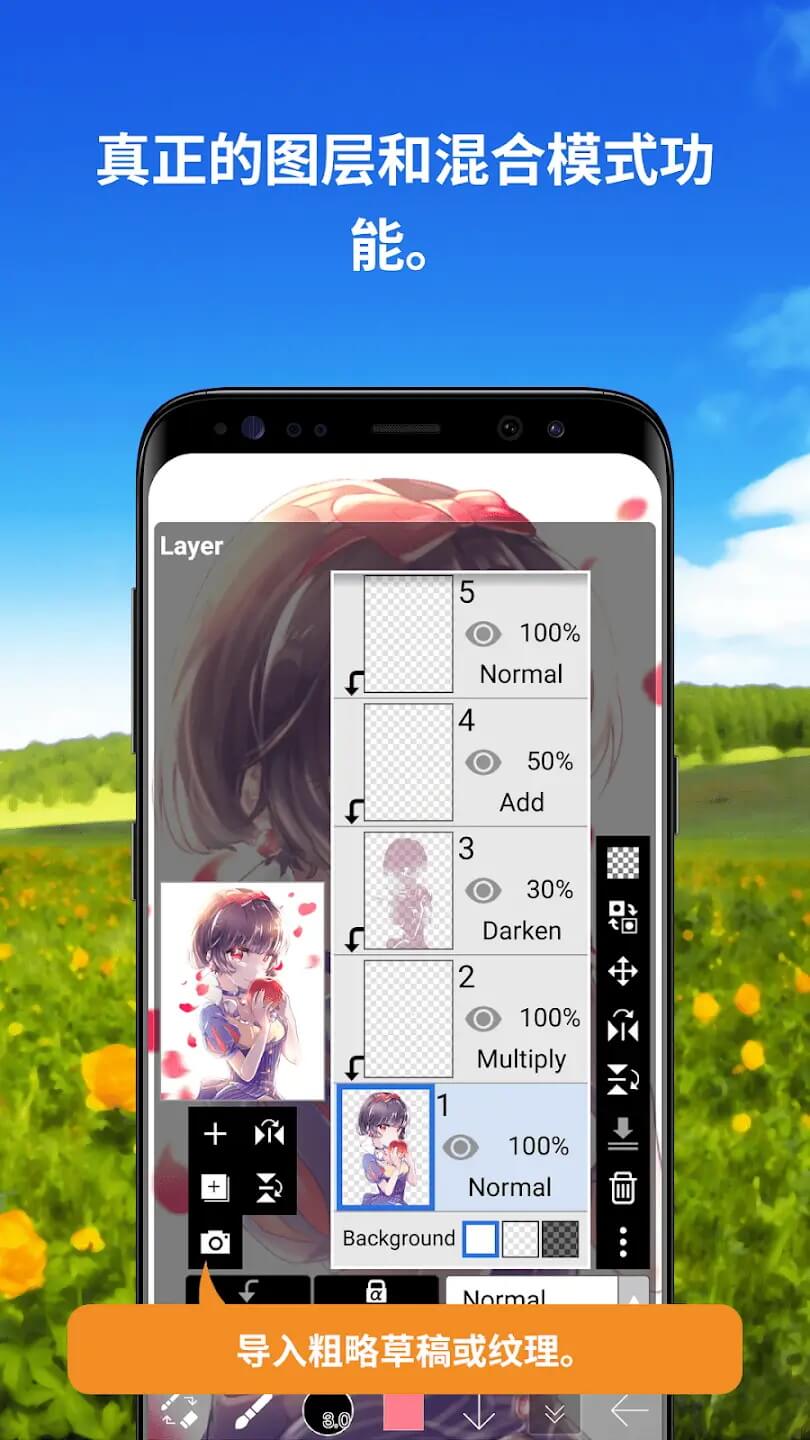 爱笔思画X中文版下载截图3