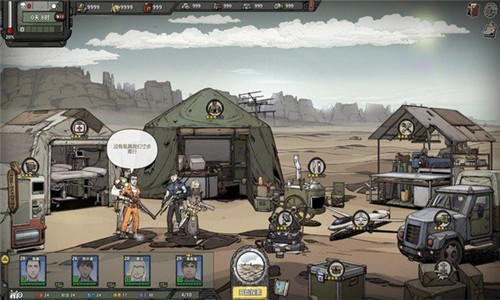 归家异途2中文版截图3