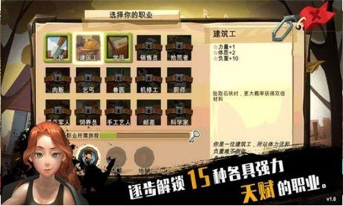归家异途2中文版截图4