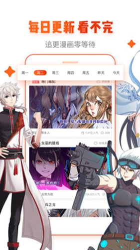 动漫岛2025官方正版截图3
