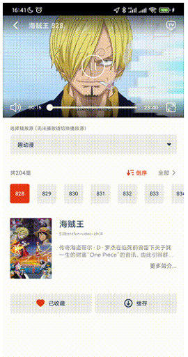 动漫岛2025官方正版