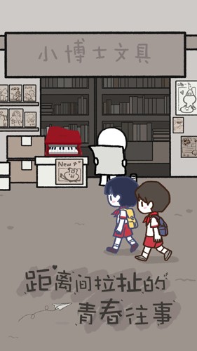 拣爱手机版截图1