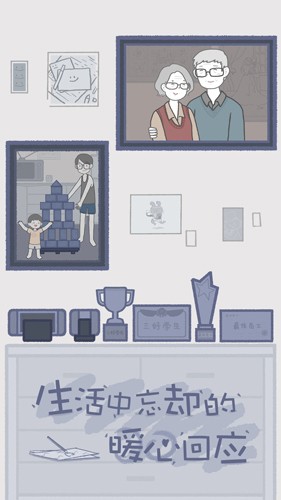 拣爱手机版截图4