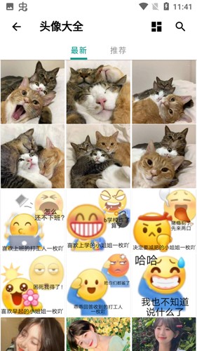 暮光壁纸手机版截图2