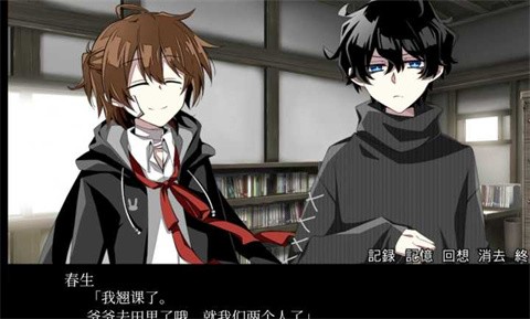 手牵手走向墓地汉化版截图2