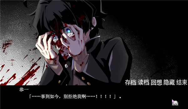 手牵手走向墓地汉化版截图5